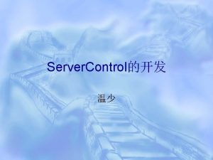 Server Control View State Server Control HTMLHidden Load