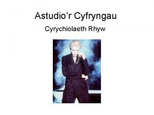 Astudior Cyfryngau Cyrychiolaeth Rhyw Ailddal Beth yw ystyr