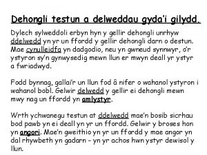 Dehongli testun a delweddau gydai gilydd Dylech sylweddoli