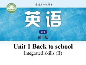 Unit 1 Back to school Integrated skills II