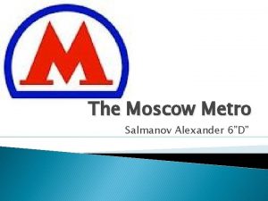 The Moscow Metro Salmanov Alexander 6D The Moscow