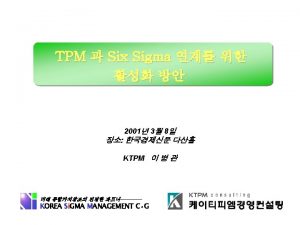 TPM 6 Sigma 6 Sigma Process Statistical Problem