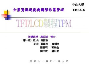 TFTLCD TFT Thin Film Transistor LCD Liquid Crystal