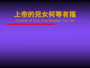 Children of God How Blessed You Are Children