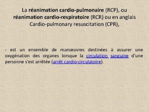 La ranimation cardiopulmonaire RCP ou ranimation cardiorespiratoire RCR
