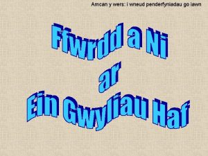 Amcan y wers i wneud penderfyniadau go iawn