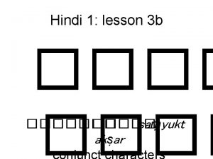 Hindi 1 lesson 3 b sayukt akar conjunct