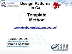 Design Patterns in C Template Method www devbg