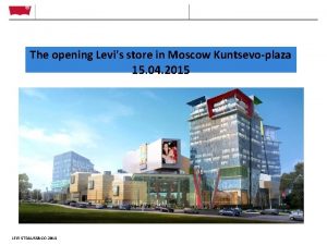 The opening Levis store in Moscow Kuntsevoplaza 15