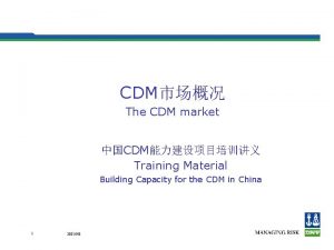 CDM The CDM market CDM Training Material Building