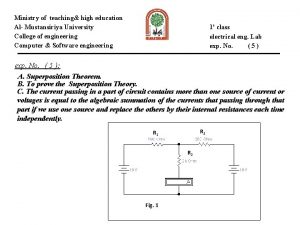 Ministry of teaching high education Al Mustansiriya University