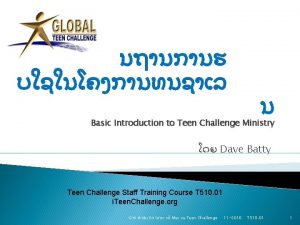 Basic Introduction to Teen Challenge Ministry Dave Batty