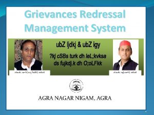 Grievances Redressal Management System IN AGRA ekuuh eah