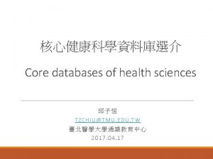 Core databases of health sciences TZCHIU TMU EDU