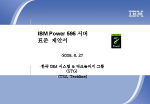 IBM Power 595 1 IBM Power 595 2