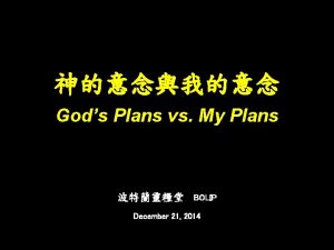 Gods Plans vs My Plans BOLIP December 21