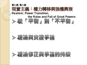 Power Transition Theory A F K Organski 1923