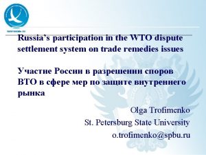 www worldec ru Russias participation in the WTO
