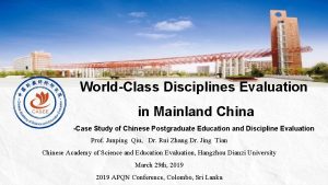 WorldClass Disciplines Evaluation in Mainland China Case Study