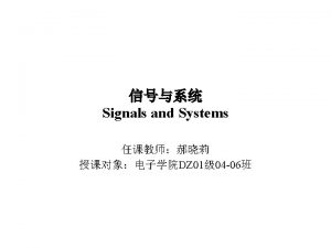 Introduction 1What Signal System Signal Processing their interconnections