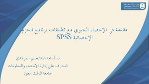 Introduction to Biostatistics with SPSS Application Osama A