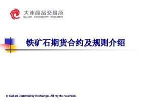 Dalian Commodity Exchange All rights reserved Dalian Commodity