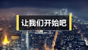 DAMEN PPT vol 1 Contants 01 02 03