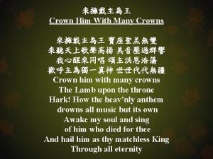 Crown Him With Many Crowns Crown him with