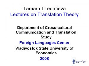 Tamara I Leontieva Lectures on Translation Theory Department