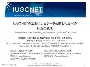 IUGONET Changes about Data Publishing and Data Use