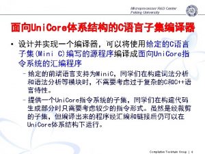 Microprocessor RD Center Peking University Uni Core 32