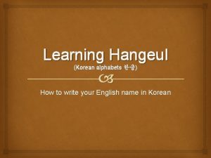Learning Hangeul Korean alphabets How to write your