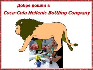CocaCola Hellenic Bottling Company 1 CCHBC Irial Finan