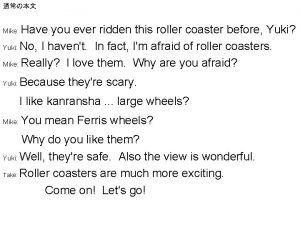 Have you ever ridden this roller coaster before