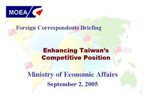 MOEA 94 Foreign Correspondents Briefing Enhancing Taiwans Competitive