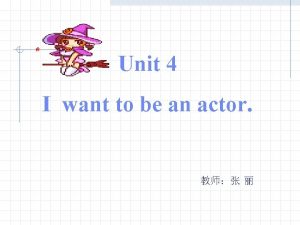 Unit 4 I want to be an actor