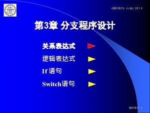 cs sjtu 2011 9 include iostream using namespace