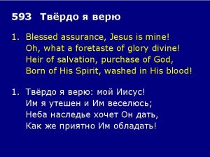 593 1 Blessed assurance Jesus is mine Oh