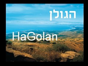 Ha Golan View of the sea of Galil