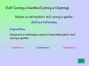 Cynnig a gwella