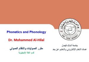 Lecture 13 Phonetics and Phonology Deanship of ELearning