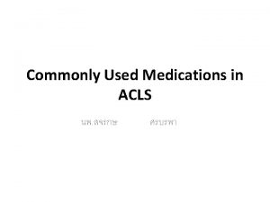 Commonly Used Medications in ACLS Adenosine Uses Supraventricular