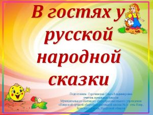 http mykids ucoz ru http mykids ucoz ru