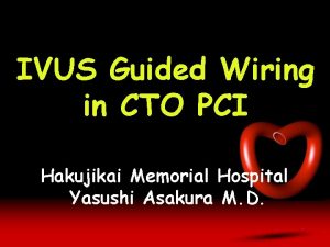 IVUS Guided Wiring in CTO PCI Hakujikai Memorial