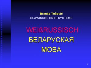 Branko Toovi SLAWISCHE SRIFTSYSTEME WEIRUSSISCH 1 bis zur