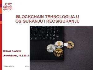 BLOCKCHAIN TEHNOLOGIJA U OSIGURANJU I REOSIGURANJU Branko Pavlovi