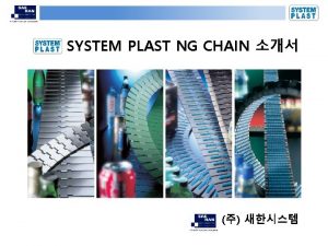 SYSTEM PLAST NG CHAIN PLASTIC CHAINS NG ACETAL