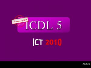 ICDL 5 Which one of the following types