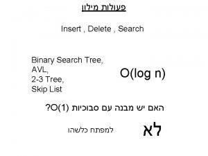 Insert Delete Search Binary Search Tree AVL 2