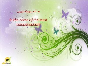 In the name of the most compassionate So